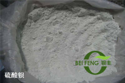 2021年安徽阜阳防辐射材料硫酸钡产业与日用杂品行业的发展机遇与融合展望